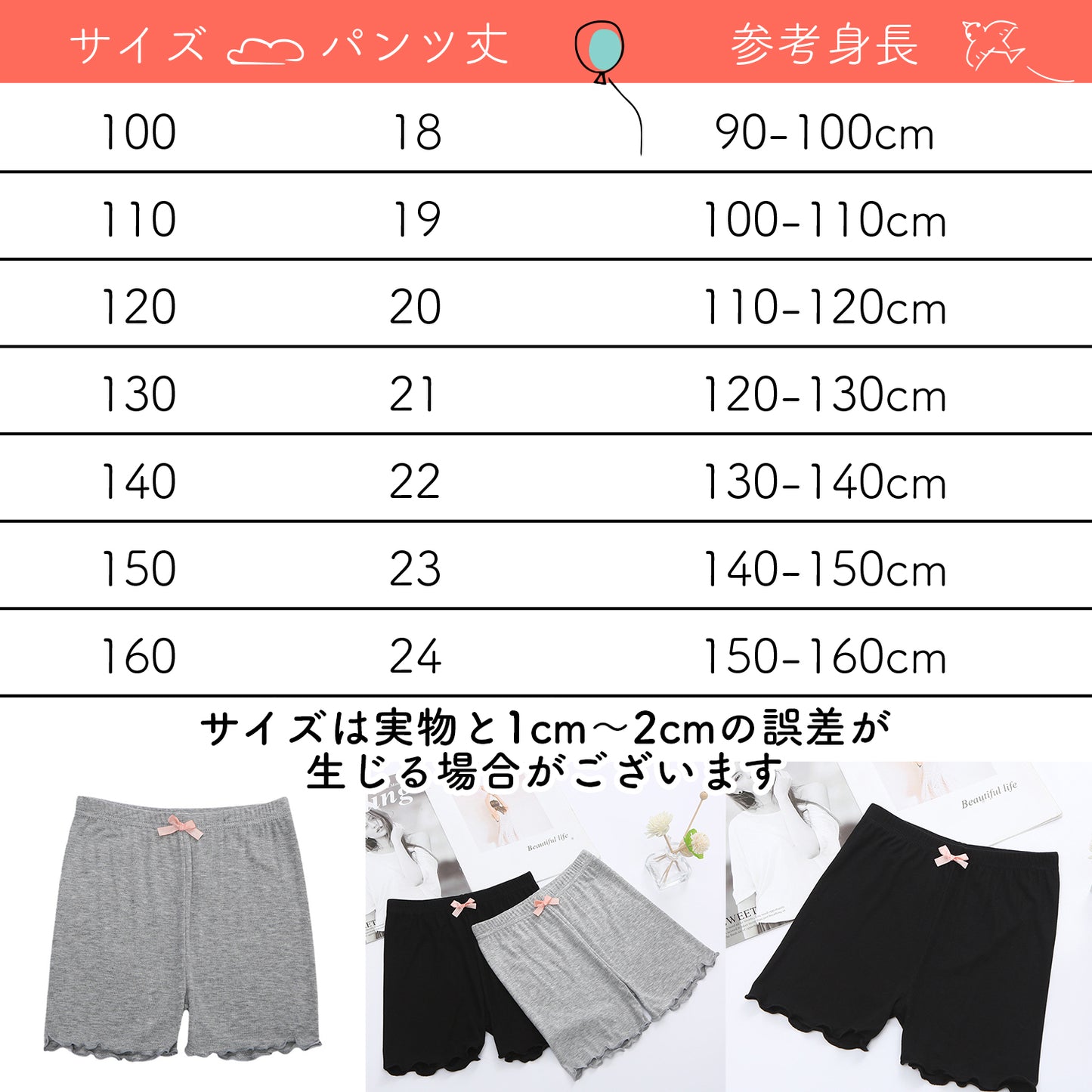 最高の肌触り 子供用 女の子 パンツ ペチコート ショーツ 見せパン スパッツ ボクサー インナー キッズ ジュニア 肌着 ガールズ 幼稚園 保育園 100-160