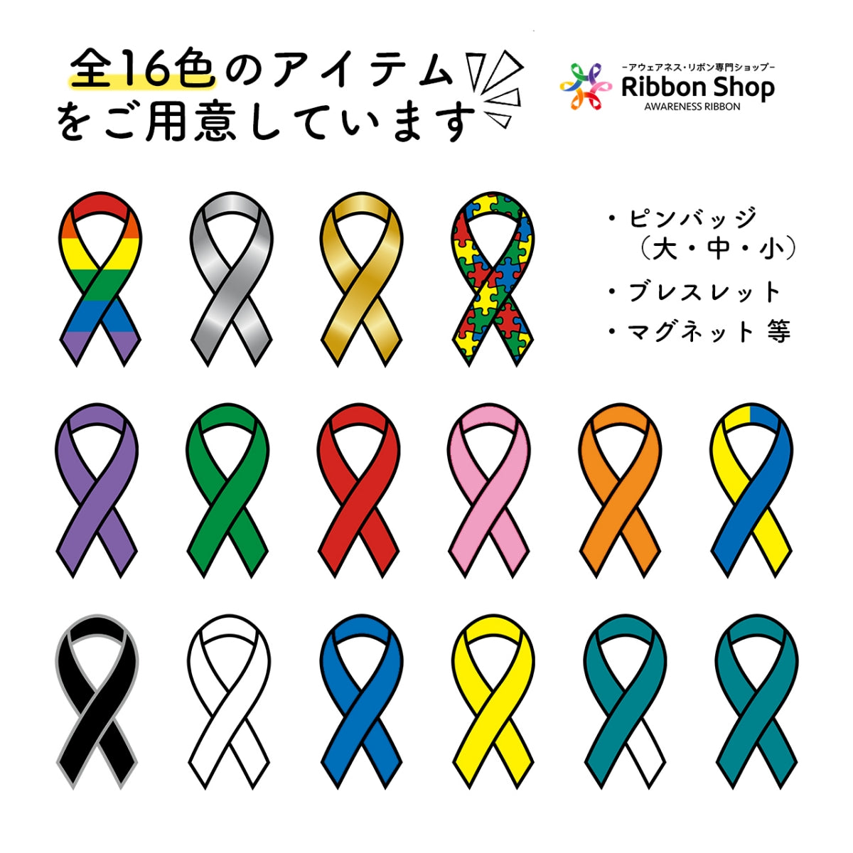 プログレス レインボー フラッグ 5本セット LGBTQ 手旗 大判 28cm×20cm