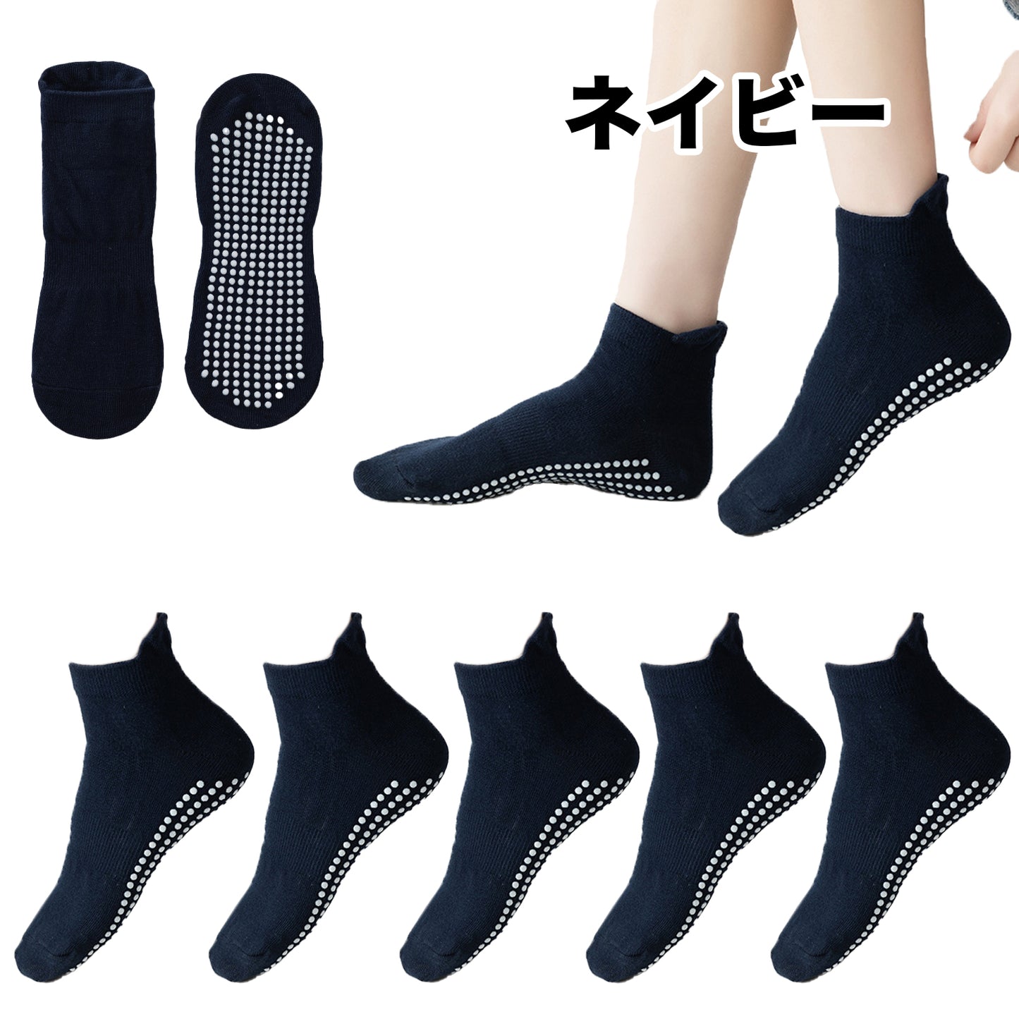 介護用靴下 介護士監修 靴下 滑り止め 5足 ソックス 消臭 臭わない グリップ