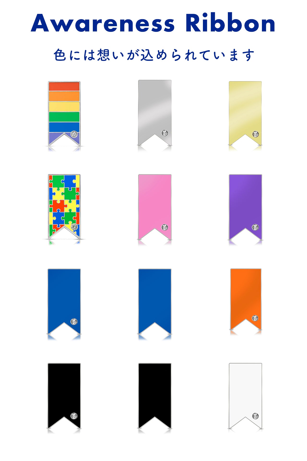 ブラックリボン ピンバッジ 長方形 ストーンなし 喪章 喪 お葬式 死 弔い 黒 アウェアネス ピンバッヂ ピンバッチ SDGs