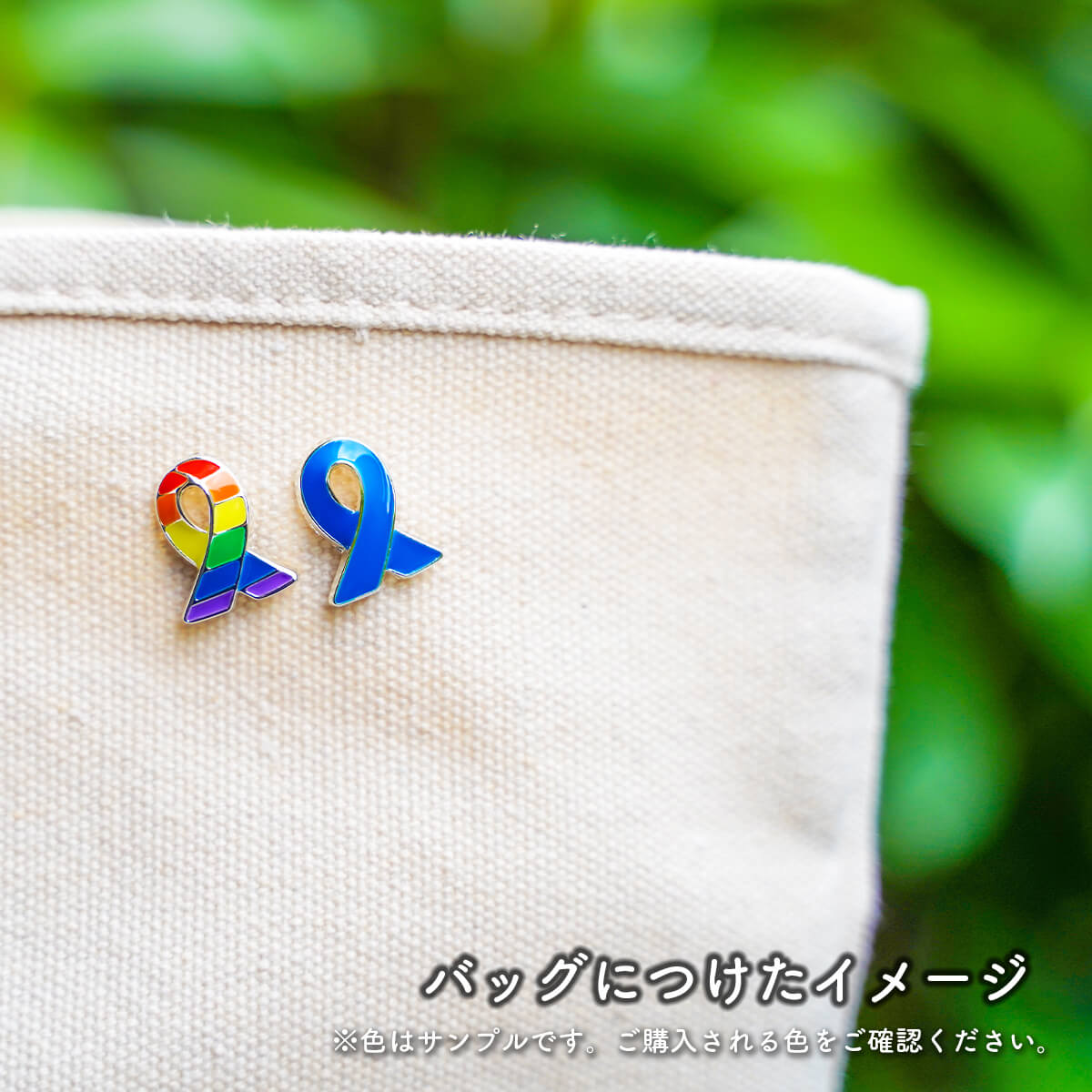 ホワイトリボン ピンバッジ 小 安産 平和 妊婦 出産 プレゼント アウェアネス ピンバッチ ピンバッヂ