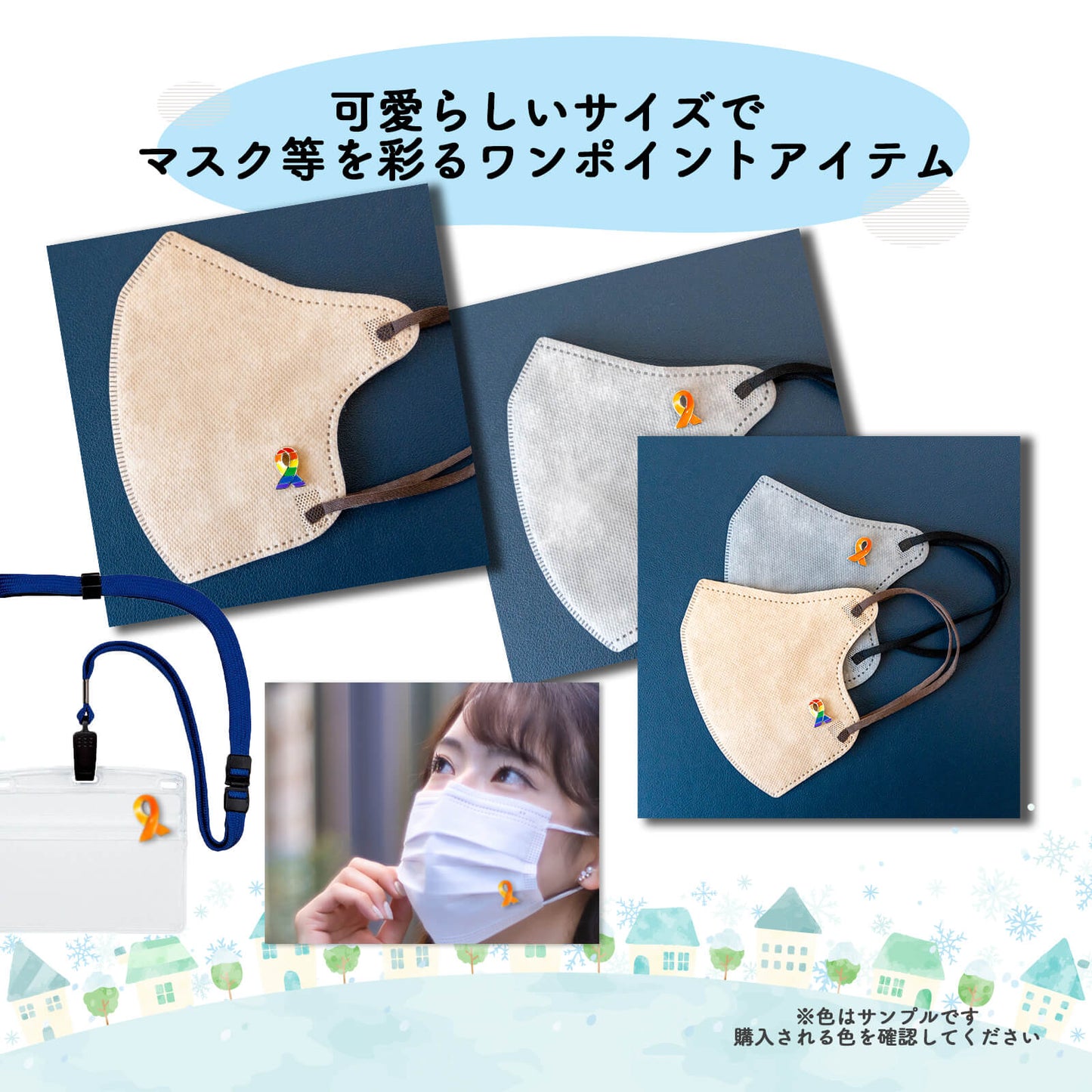 ホワイトリボン ピンバッジ 小 安産 平和 妊婦 出産 プレゼント アウェアネス ピンバッチ ピンバッヂ