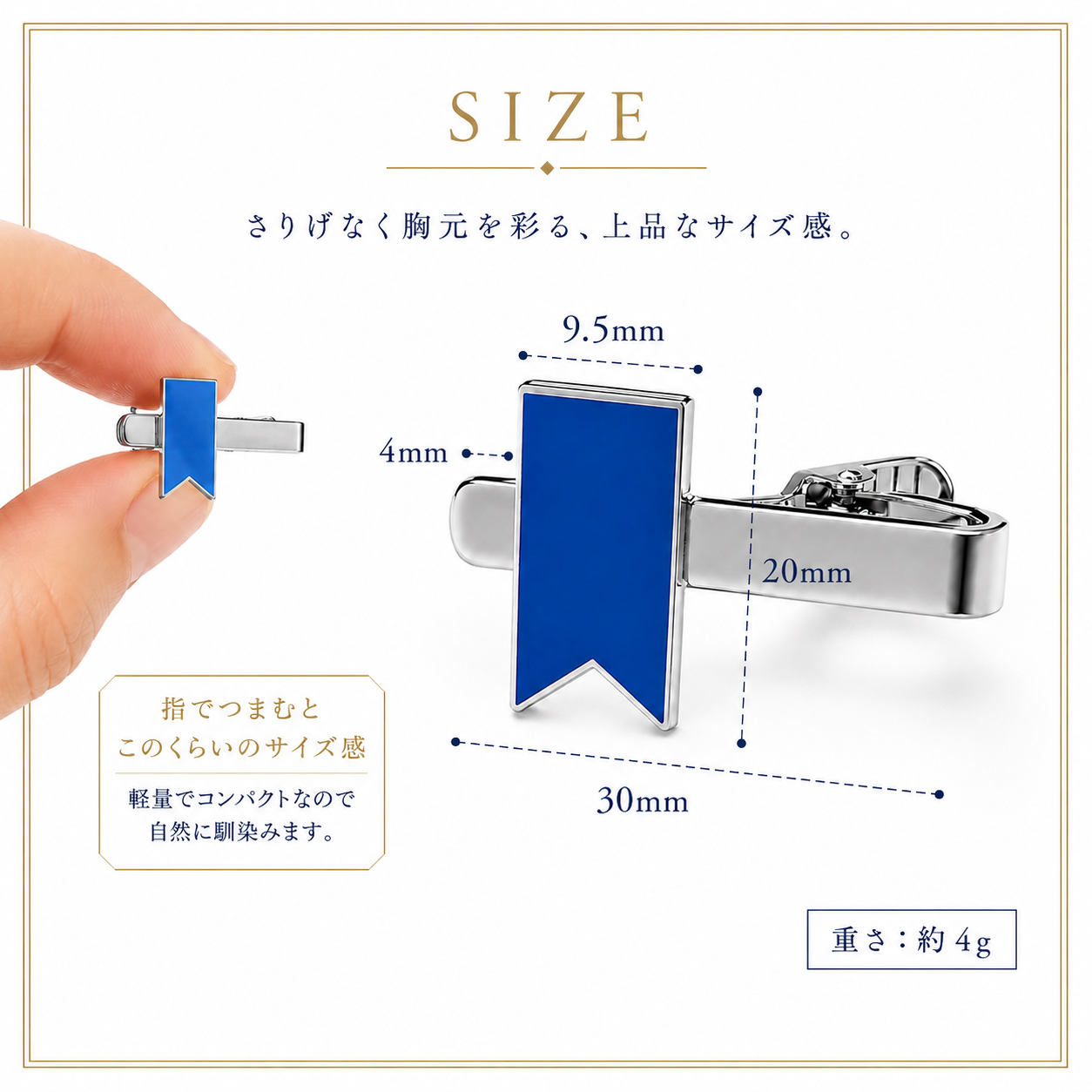 ブルーリボンクリップ｜拉致問題啓発・支援の意思を表すアウェアネスリボン