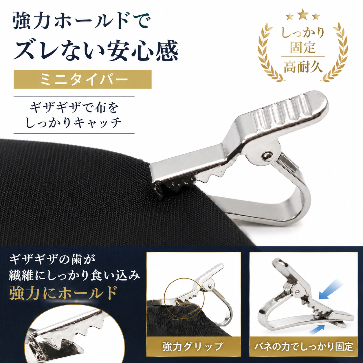 ブルーリボンクリップ｜拉致問題啓発・支援の意思を表すアウェアネスリボン