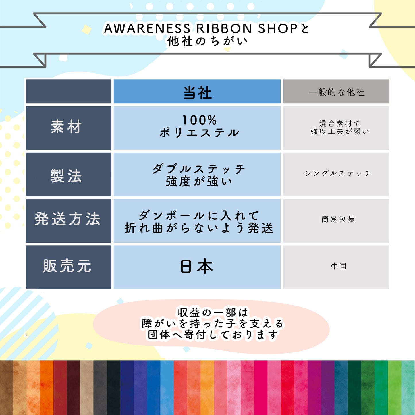 プログレス レインボー フラッグ 5本セット LGBTQ 手旗 大判 28cm×20cm