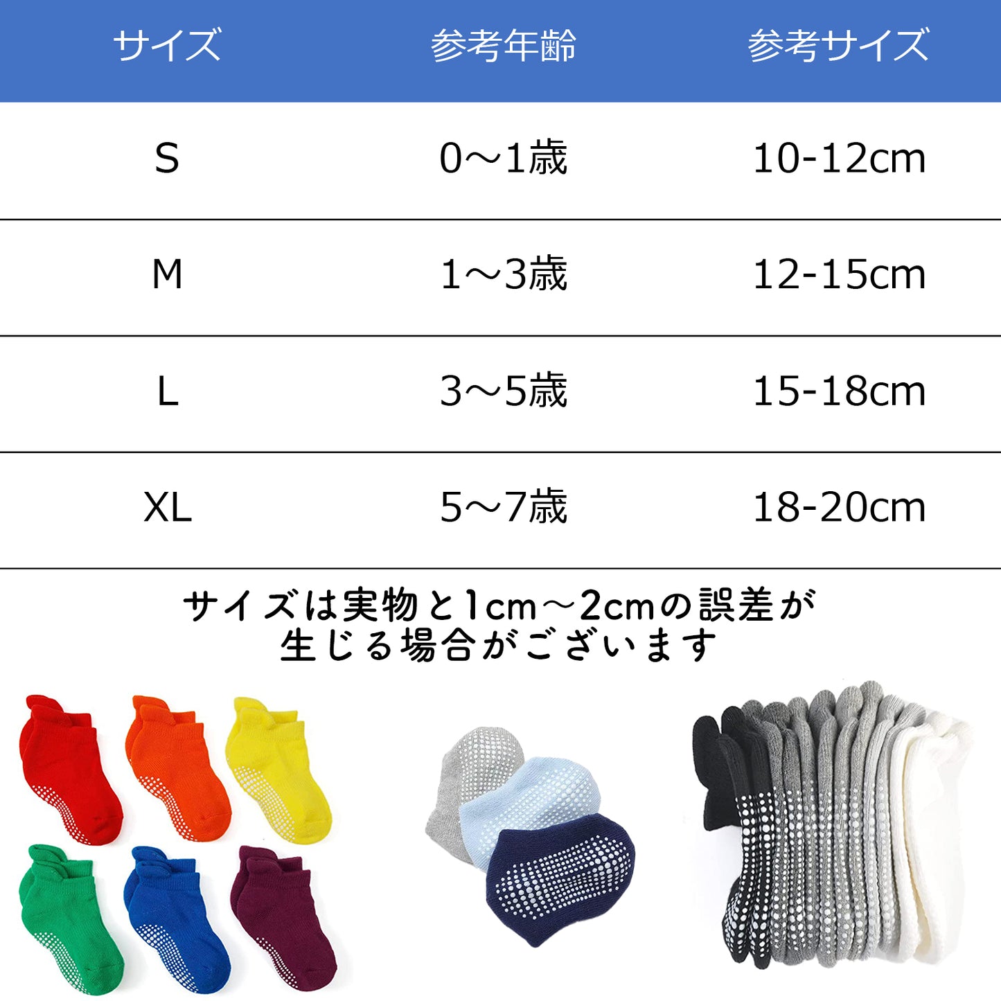 子供 くるぶし靴下 6足セット 滑り止め ソックス キッズ ベビー 通園 通学 抗菌 幼稚園 保育園 小学校 春 夏 秋 冬