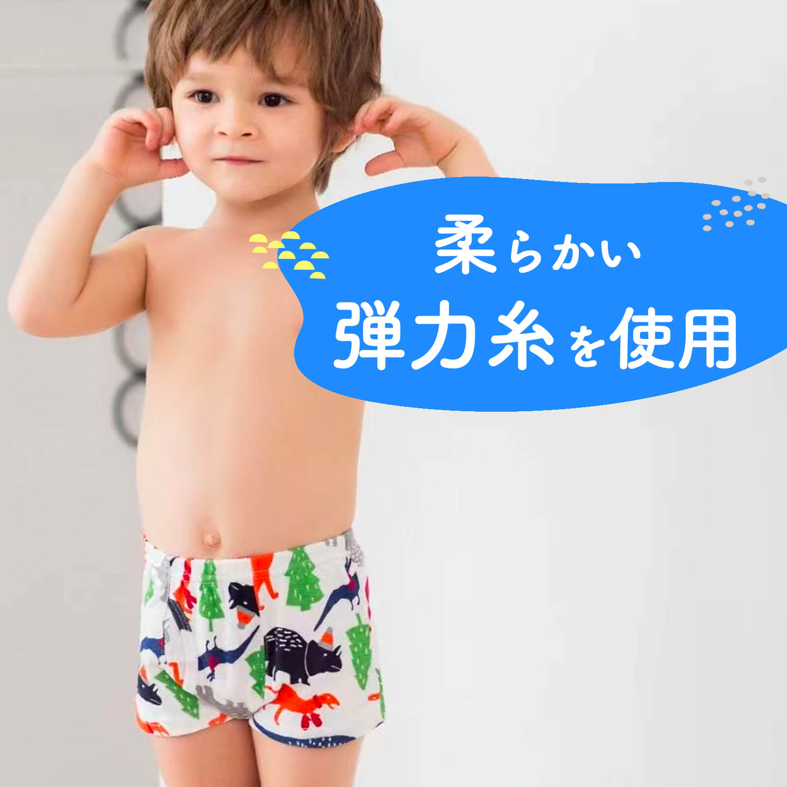 子供用 ボクサー パンツ 3枚セット 6枚セット 綿100% 通気 男の子 ボーイ ボクサーショーツ ブリーフ 幼稚園 下着 こども 子ども –  アウェアネスリボンショップ