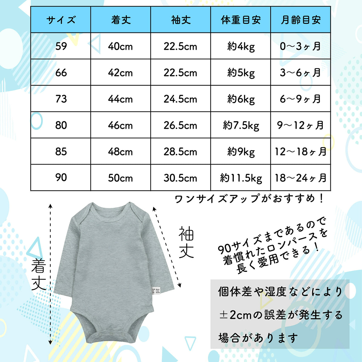 WAGACO ROL 商品画像 2