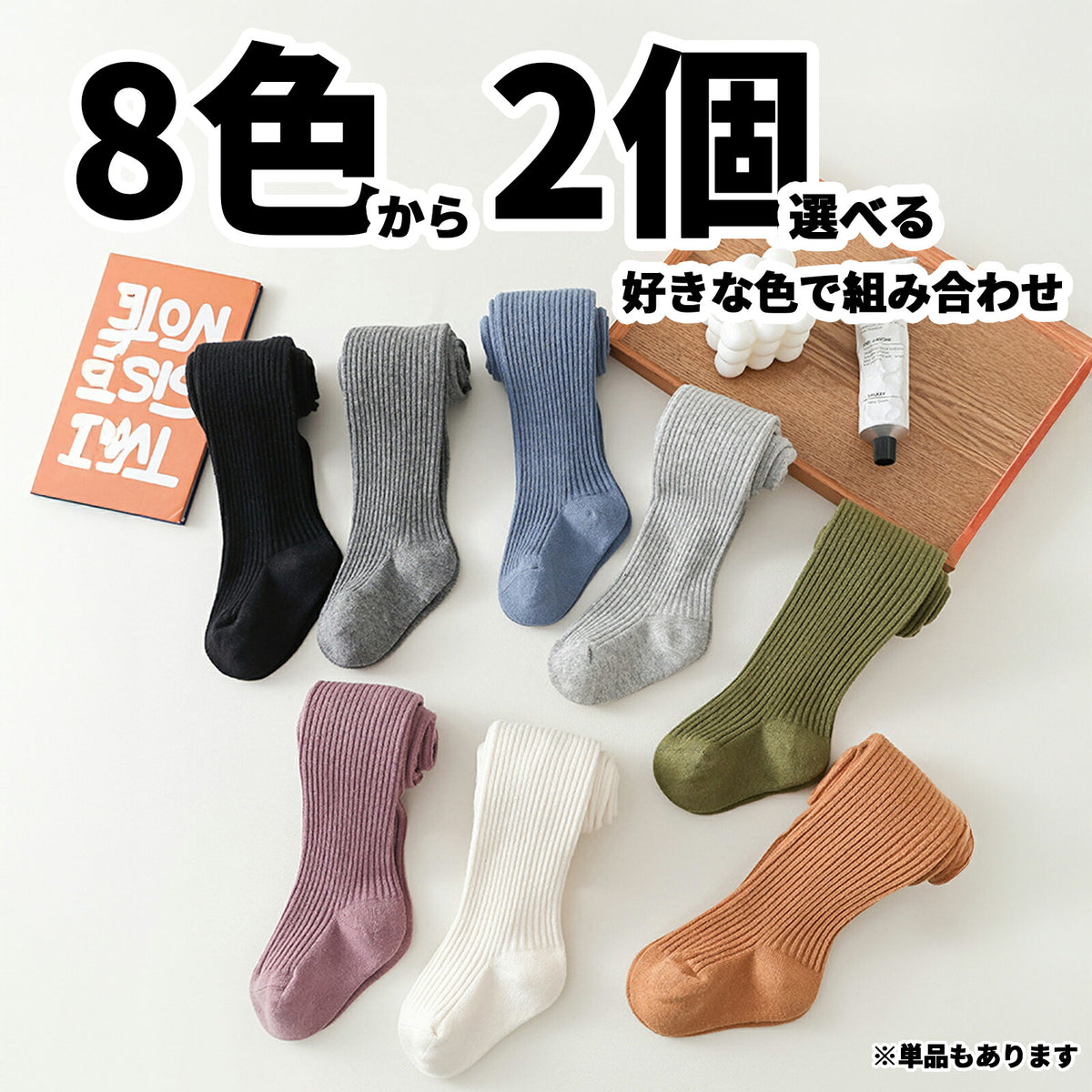 WAGACO TA 商品画像 2