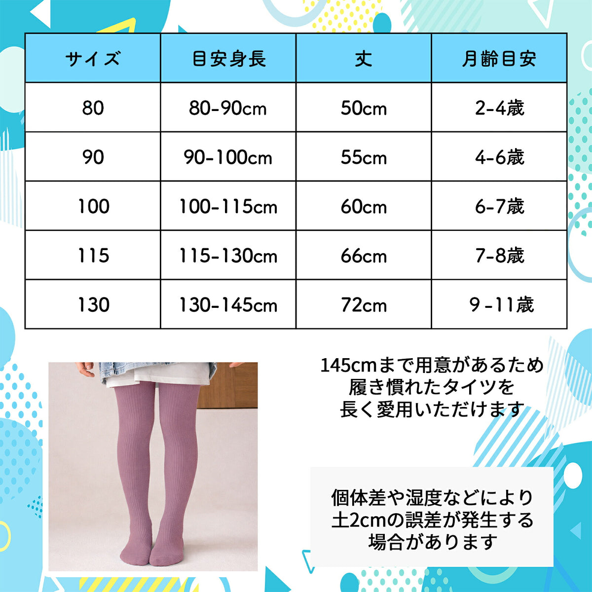 WAGACO TA 商品画像 6